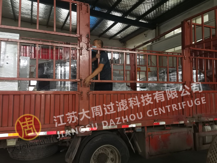 發貨.jpg 發貨.jpg